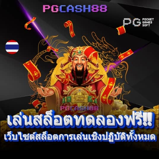 b2yclub com เข้า สู่ ระบบ
